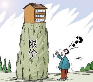 2014年北京两限房申请条件是什么?