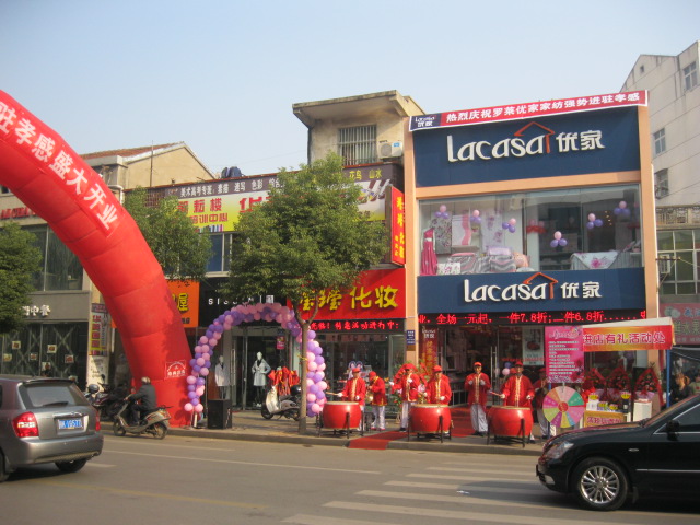 依托罗莱家纺强大的渠道优势和品优势,结合lacasa