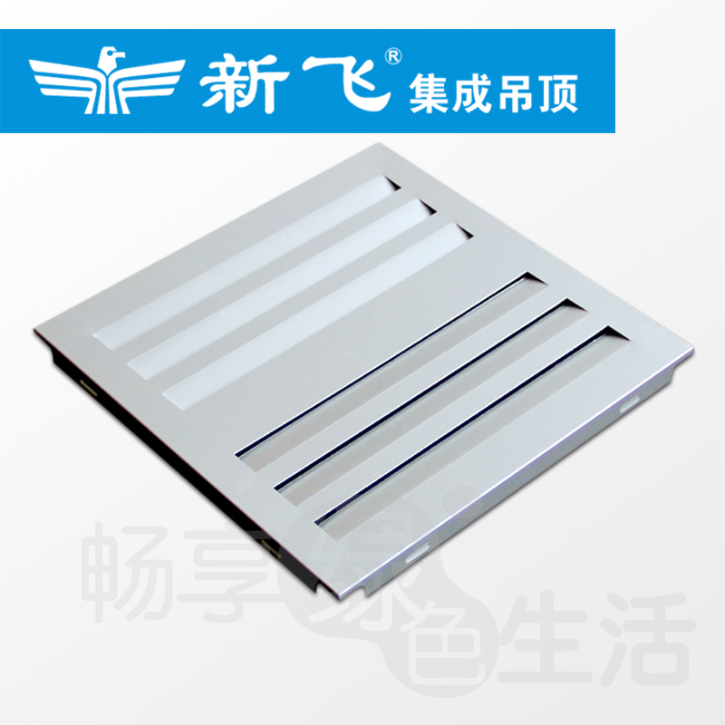 新飞集成吊顶价格是多少 新飞集成吊顶怎么样